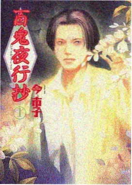 大雄的宇宙小战争2021日语配音剧场版封面